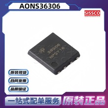 AOSȫ��ԭװAONS36306 DFN5x6 30V 63A N����MOSFET��ЧӦ���ֻ�