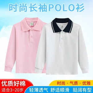 Футболка polo для мальчиков, детский лонгслив, хлопковая белая базовая приятная телу форма, белая одежда