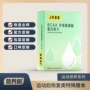 odm代工膳食运动糖果
