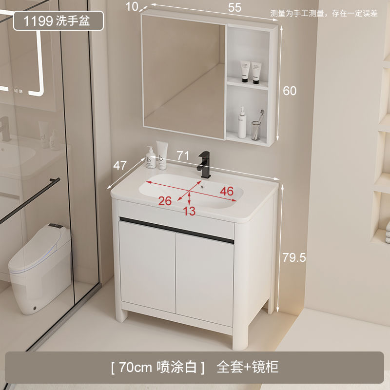 Simple moderno tipo de piso de aluminio del espacio gabinete de baño combinación de arco lavabo baño lavabo gabinete