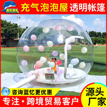 定制充气泡泡屋气球屋帐篷商场展览气模圣诞雪花球透明充气水晶球