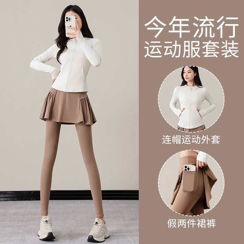 아이보리 화이트 + 코코아 컬러 세트