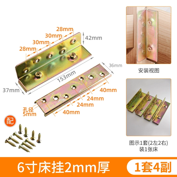 [＜＜2.0厚6寸床挂＞＞]