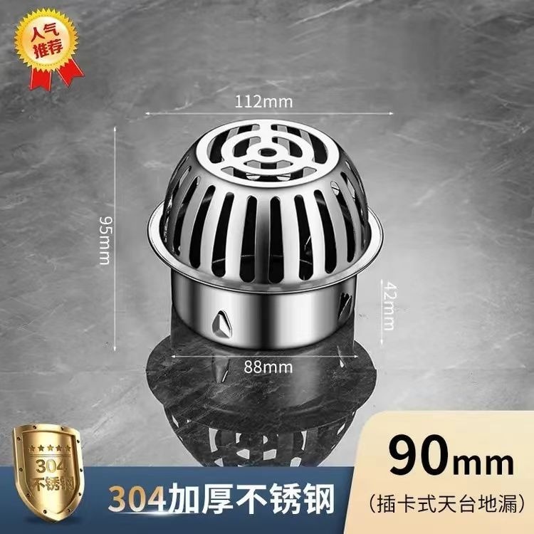 304 ステンレス鋼の屋上床排水管、厚みのあるカード式の詰まり防止メッシュフィルター、大排気量の浴室の消臭床排水管|undefined