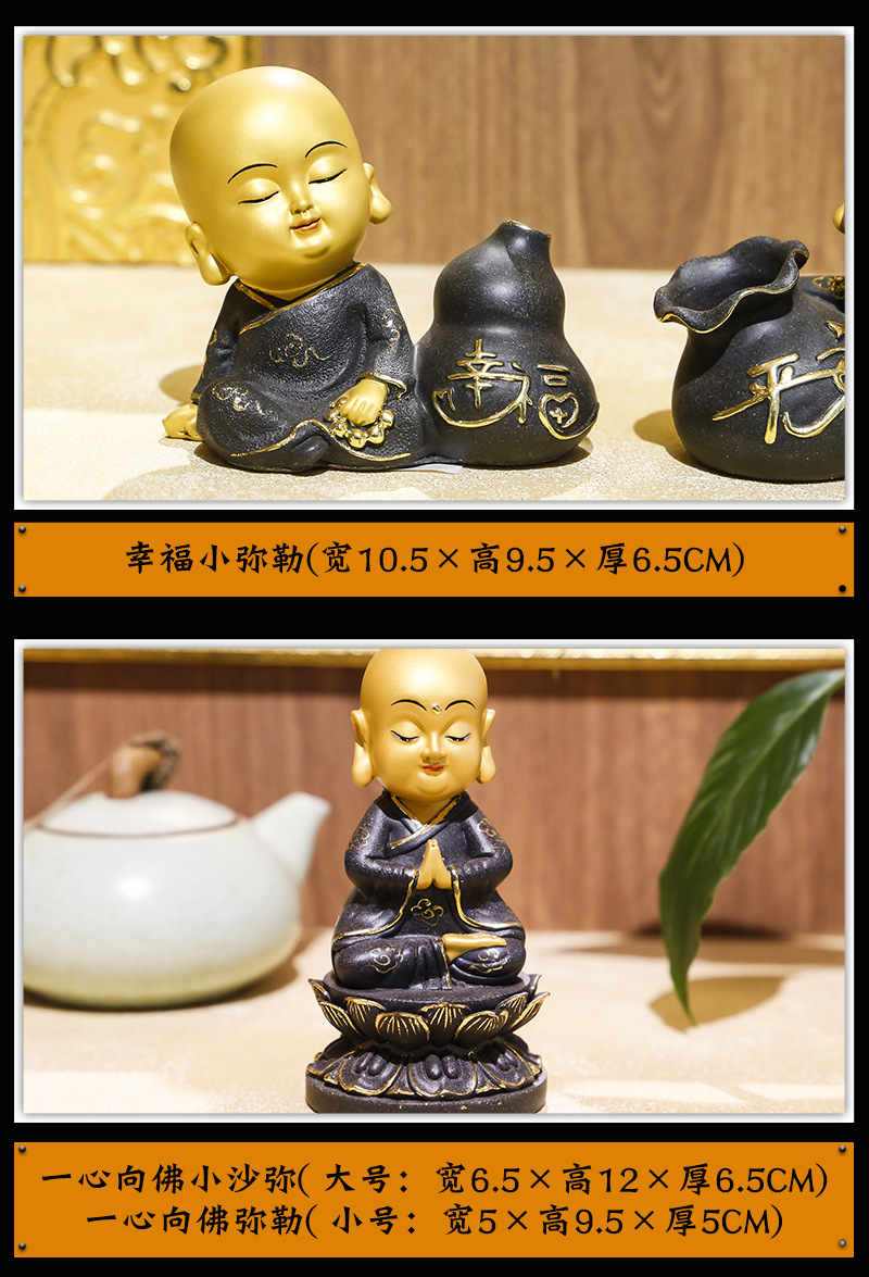 小沙弥车摆详情页_09