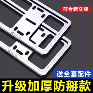 Double-Layer License Plate Frame Aluminum Alloy Protective Frame Plug-In Anti-Breakage License Plate Frame Suzuki Car License Plate Holder