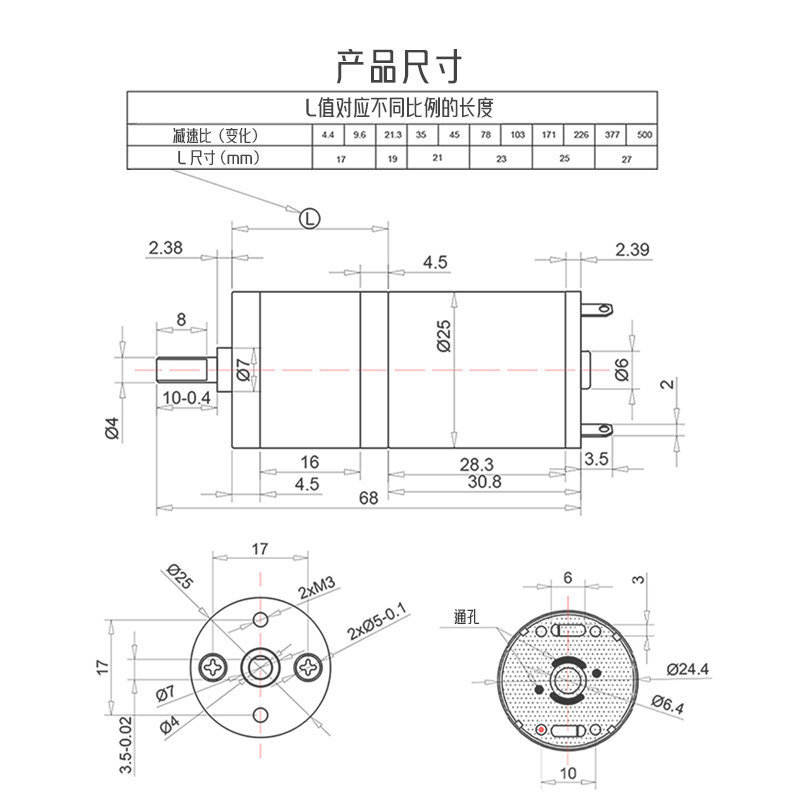 JGA25-370减速モーター6V12V24V370 dc减速モーターマイクロdc减速モーター|undefined