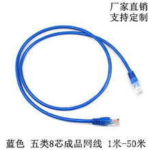 �{ɫ��W��1.5��3��5��10��20��RJ45��X·�����B�ӾW��5�cat5