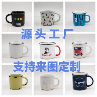 Source Factory High-Looking Retro Imitation Enamel Ceramic Cup Custom Advertising Mug Coffee Cup Souvenir Cup
