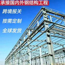 金属成型设备;剪板、折弯;金属建材