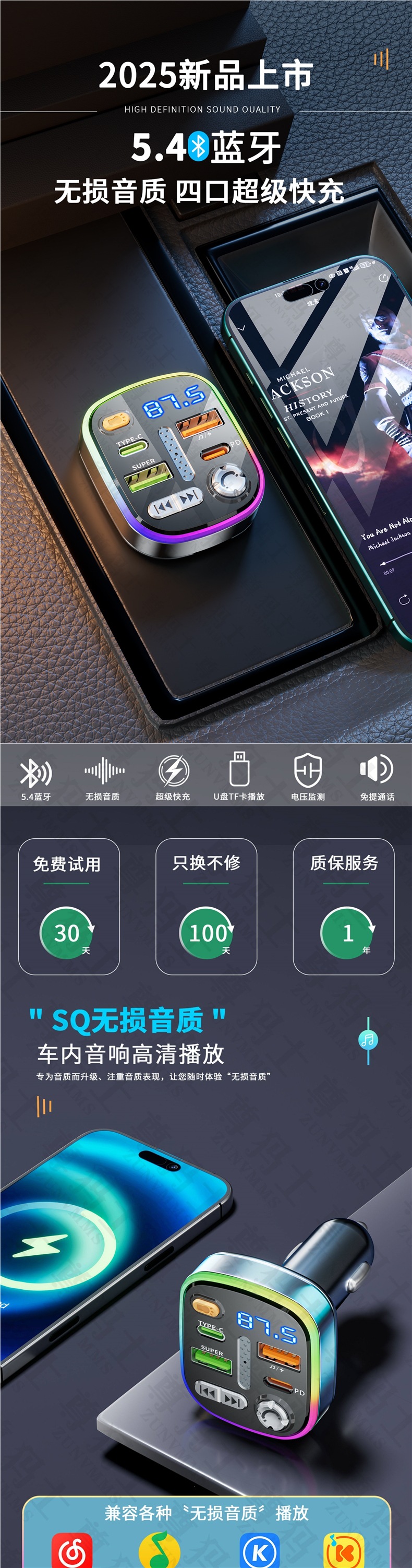 Car Bluetooth Receiver, Lossless Sound Quality, Mp3 Player, Cigarette Lighter Converter, Car Charger, Super Fast Charging