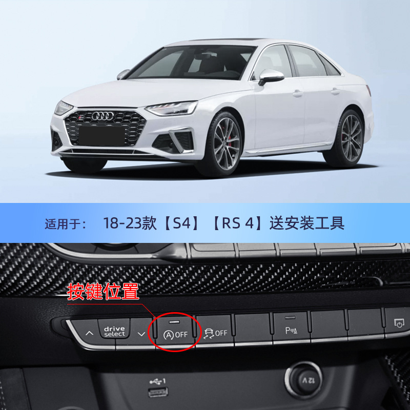 18-24 [RS5/S4/RS4] 배달 도구