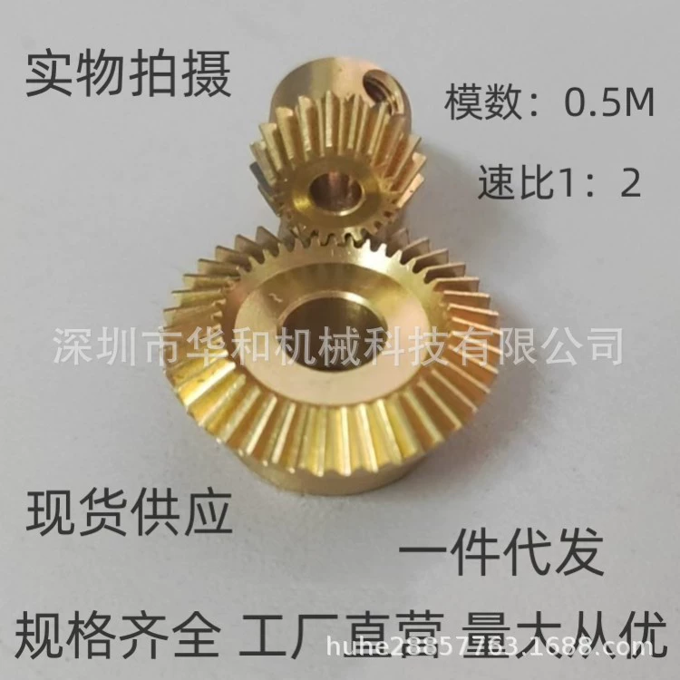Точечная форма производителя 0,5, 20 зубьев, 40 зубьев (1:2), 90 градусов, маленькая прямоугольная передача, прямой конус, шестерня для зонта