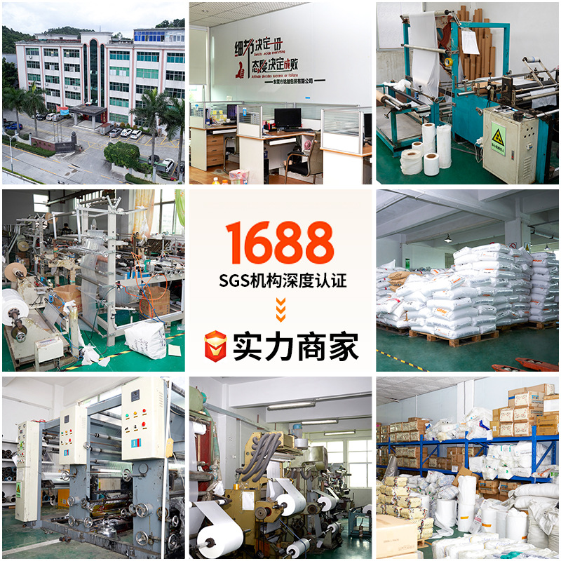 Bolsa de polvo de alta presión transparente PE de bolsillo plano bolsa de PE bolsa a prueba de humedad bolsa de embalaje de plástico bolsa grande de película