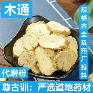 ��ș�� ��ľͨ ���~ľͨƬ �Pľͨ ��ľͨ �a��؛Դ �н�ӆ��