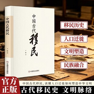 �Ї��Ŵ������˽��Ї��˿ښvʷ���w��v�̹Ŵ�����ʷ�����}�j����