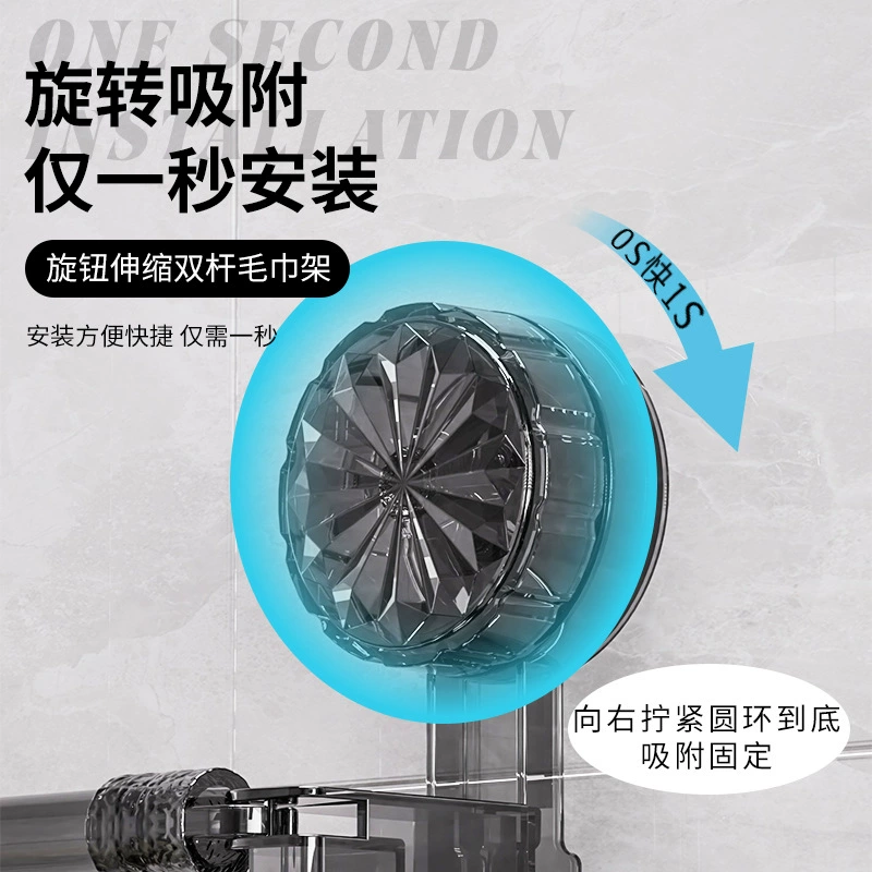 Bath towel, telescopic storage system, hanging rod, high-quality style