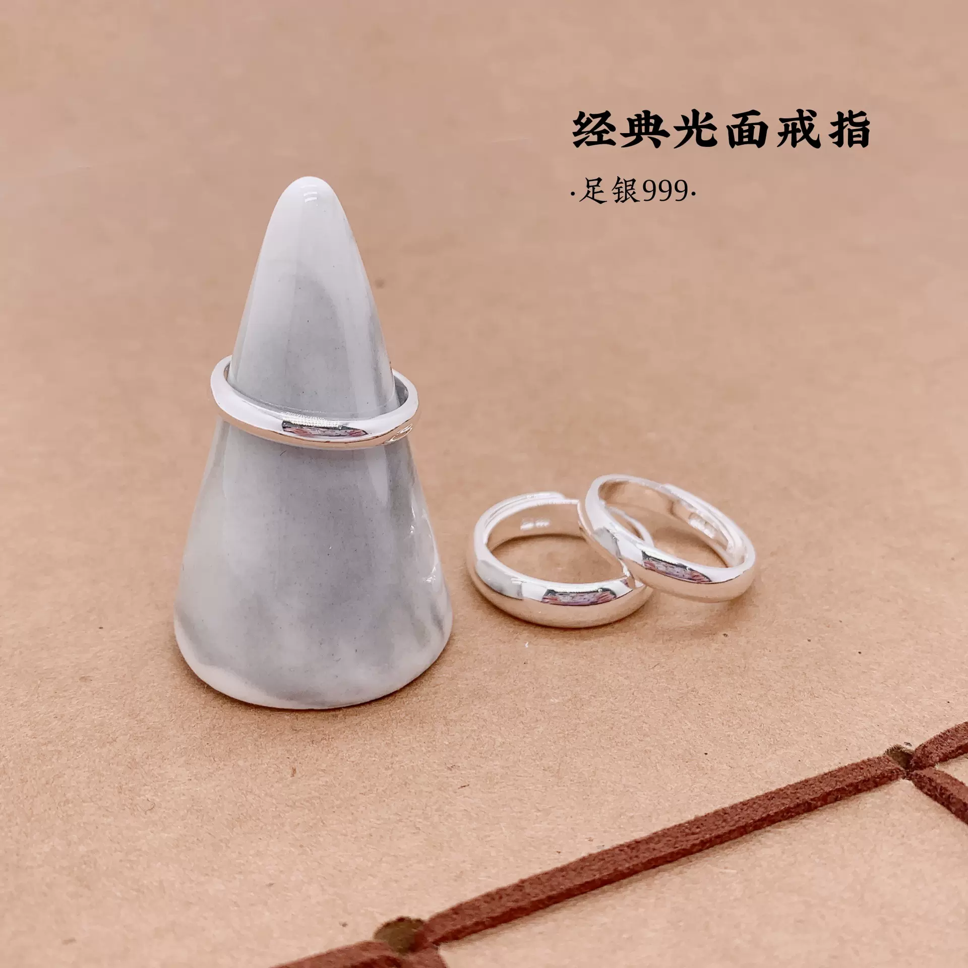 福氏足银999素圈光面纯银戒指情侣款素银对戒开口银戒指情侣精致