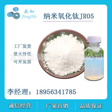 ԭSֱNҊ|ý {׶⁷wԭ 100g/ JR05Ʒ