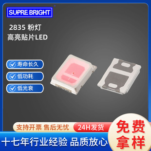 ���Sֱ�N2835led�ۼtɫ�����l����O���NƬLED2835����