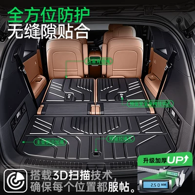Trunk Mat: trunk mat, interior modification accessories