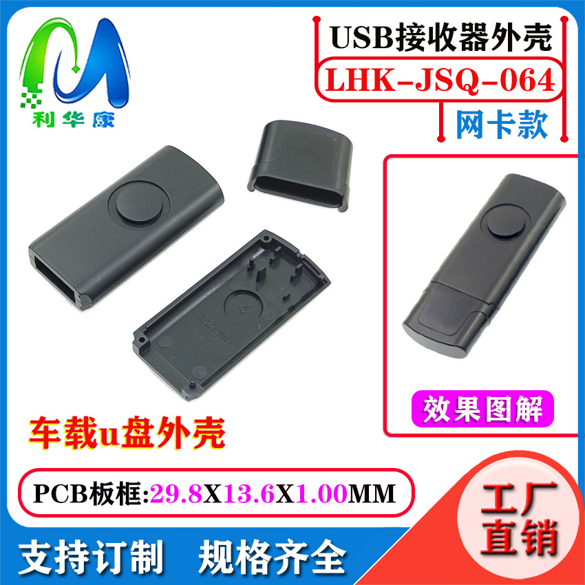 Receptor USB Bluetooth Case 5.3 Inalámbrico Bluetooth Audio Receptor Transmisor Case Adaptador Bluetooth de computadora