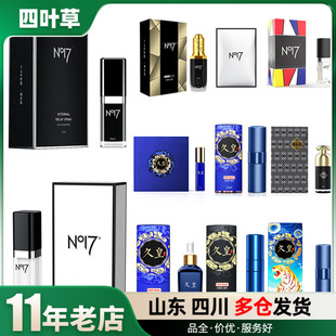 NO17�ӕr�����û��ӕr����û����Ç���������Ȥ��Ʒ���l����Ʒ