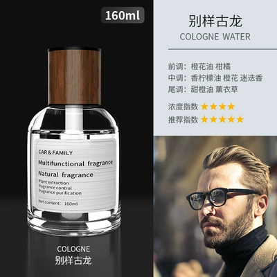 Car Aromatherapy Gardenia Car Perfume High-End Fragrance Long-Lasting Scent Car Odor Eliminator 2026 New Model (Car Perfume Aromatherapy) - 1-bottle-classic-cologne-super-large-capacity-160ml