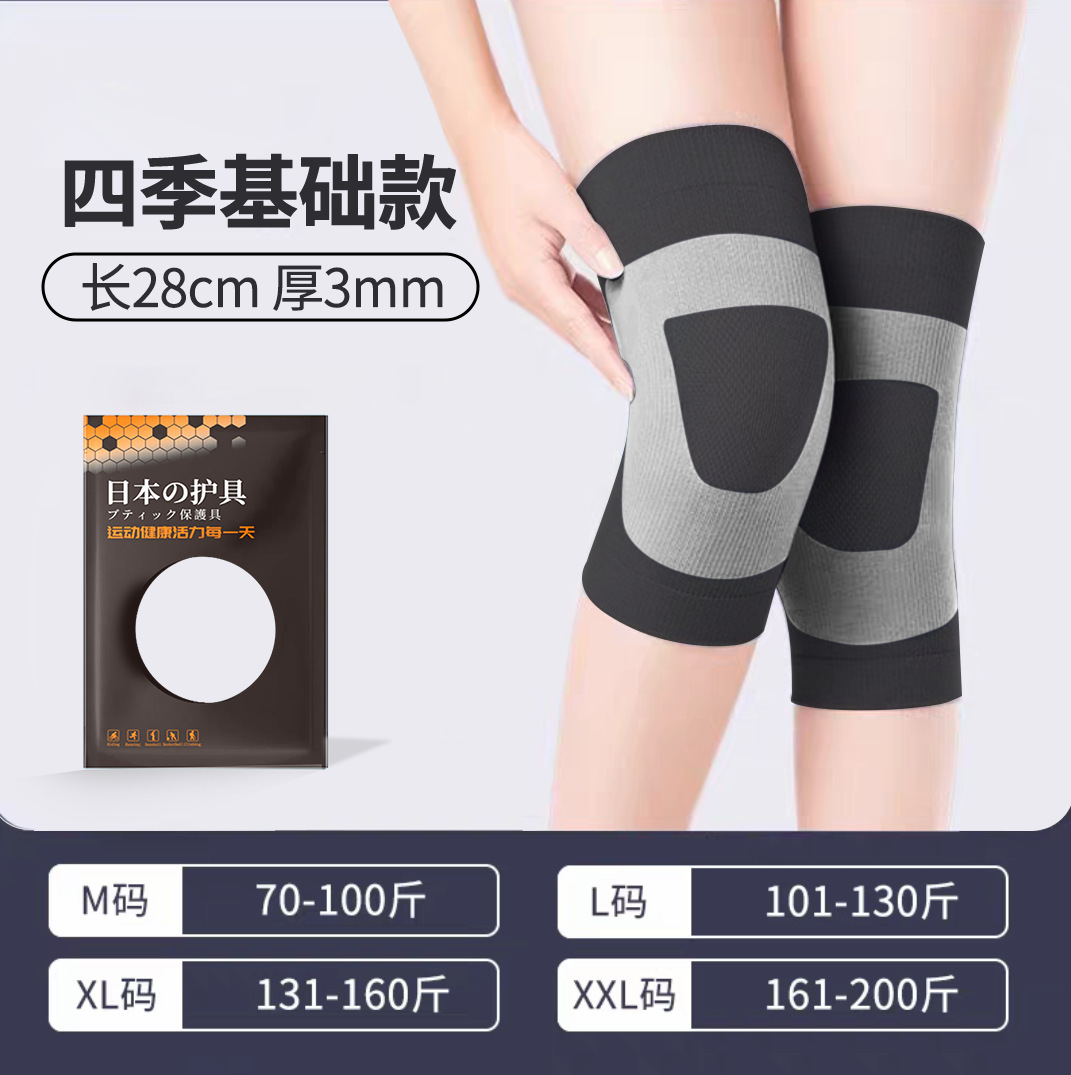 블랙과 그레이 - 사계절 레귤러 스타일