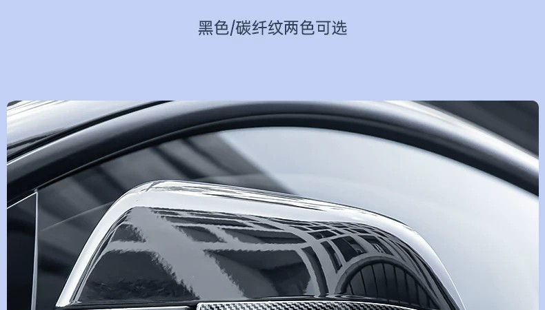 Suitable for Tesla Model Y/YL/3 new version rearview mirror anti-collision strip anti-scratch protective sticker car accessories