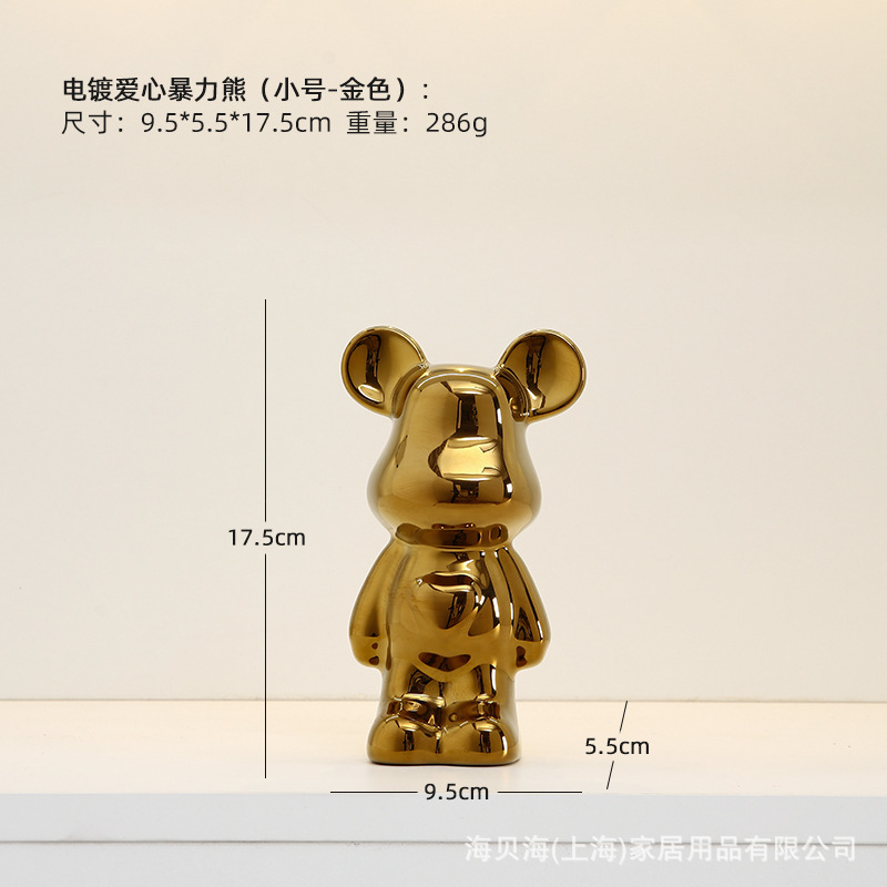 사랑의 폭력곰 [작은 금]