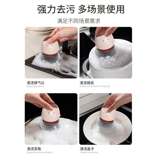 Pot brush artifact automatic liquid-adding dishwashing brush kitchen household pot brush sponge brush steel ball long handle cleaning brush