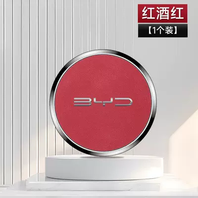 Anti-slip mat – Byd Song Ultra Ev Car - byd-red-wine-red-1-piece