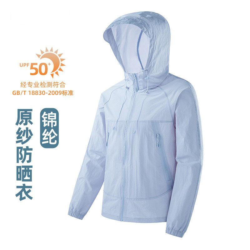 Factory Direct Supply of Original Yarn-Type Sun Protection Clothing Upf50+ Jacket, Same Style for Men and Women, Outdoor Breathable and Lightweight, Customizable