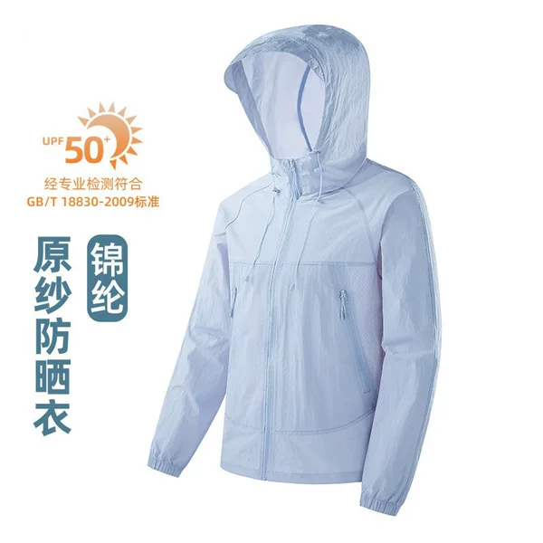 Factory Direct Supply of Original Yarn-Type Sun Protection Clothing Upf50+ Jacket, Same Style for Men and Women, Outdoor Breathable and Lightweight, Customizable
