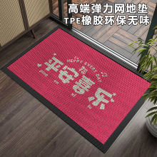 厂家高级弹力网脚垫大门口除尘垫地毯家用进门垫防滑垫商用脚踏垫