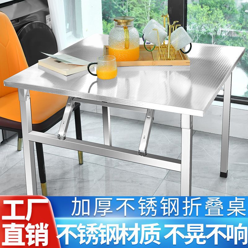 Stainless Steel Table Foldable Table Barbecue Outdoor Picnic Folding Table Dining Table Household Barbecue Rack