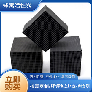 ��C����̿Ó��U��̎����ˮ����̼���l