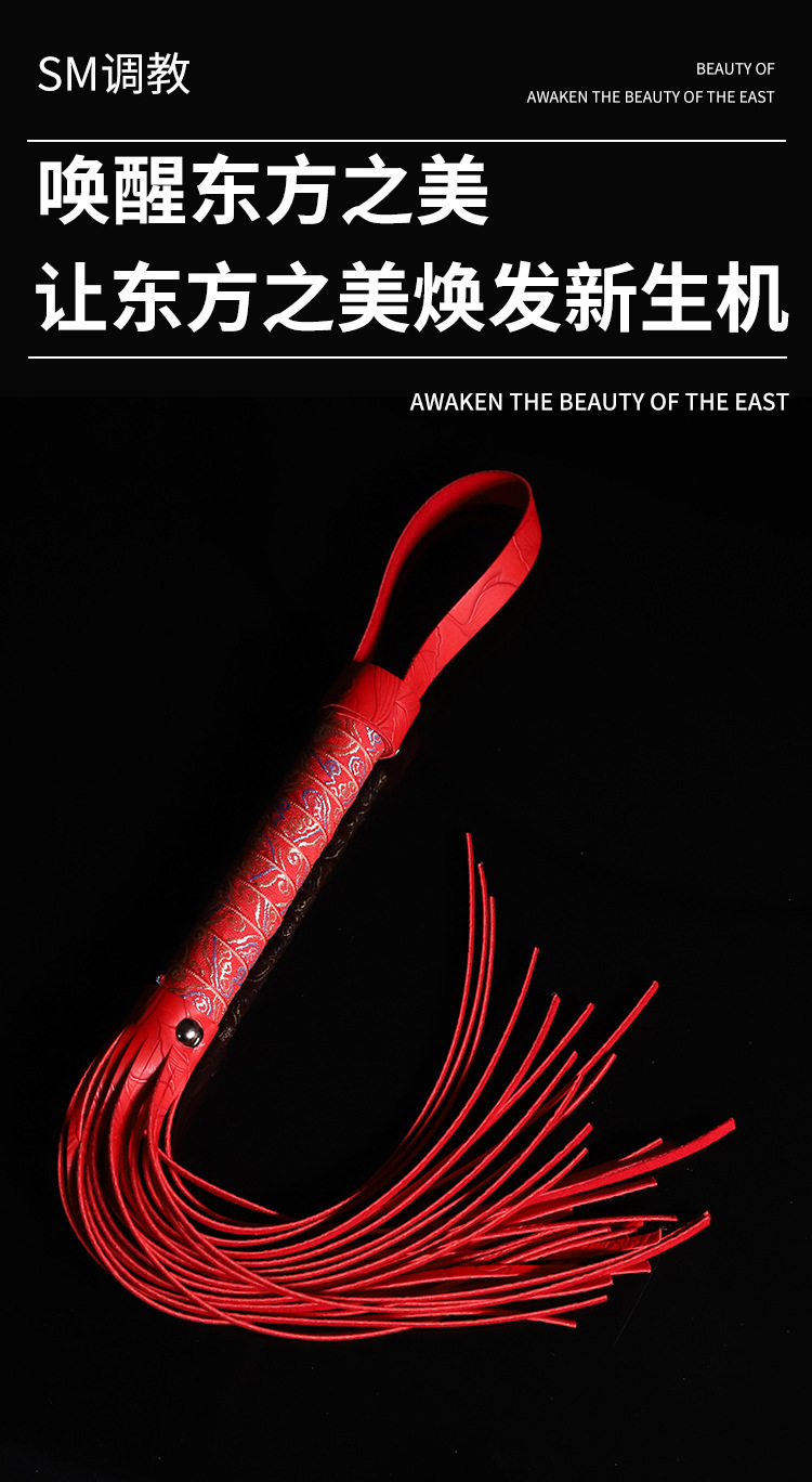 PU Leather Flirting Whip with Metal Handle for Adult Couples — detail image 3