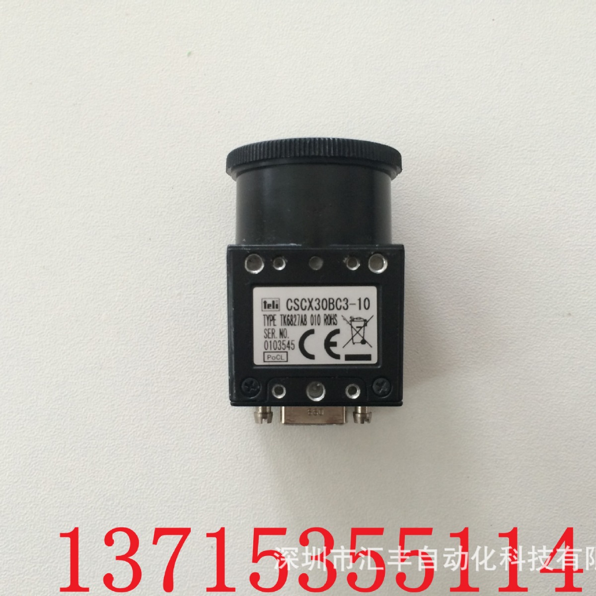 东芝泰力工业相机 teli XGA CSCX30BC3-10 CS8420i-28 cs8420-09