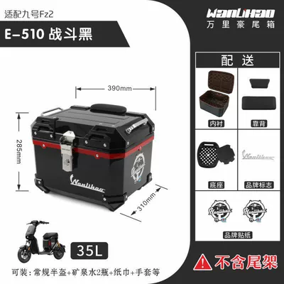 Motorcycle trunk No.9 Fz2 tail box, new - no9-fz2-combat-black-510p-with-double-black-backrest-lining-and-red-middle-frame