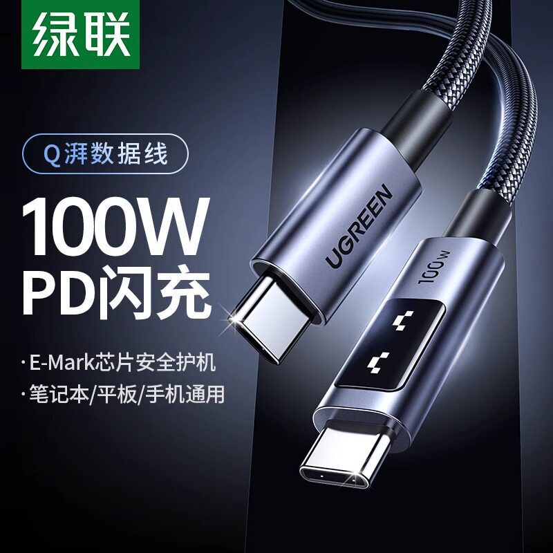 Genuine Qpai Robot Dual-Head Typec Data Cable Pd100W Suitable for Charging Apple 16 iPhone 15Pro Genuine Qpai Robot Dual-Head Typec Data Cable Pd100W Suitable for Charging Apple 16 iPhone 15Pro