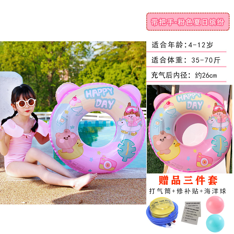 황금 그림 여름 다채로운 수영 반지