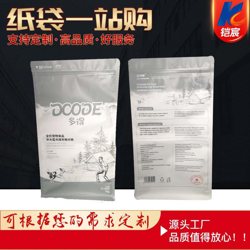 厂家直销PP塑料编织袋批发 纸塑复合编织袋阀口袋 防水编织袋