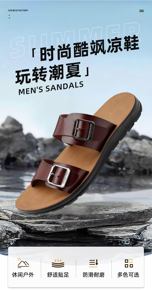 Dép sandal nam quai ngang hở ngón, đế mềm chống trượt, cỡ lớn đi ngoài trời — Màu kaki, Màu trắng, màu đen, Đỏ rượu vang chi tiết 8