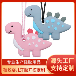 Mold-Opening Custom-Made Baby Teether Food-Grade Silicone Bite Music Kidsren's Teething Soothing Molar Stick for 6-Month-Old Baby