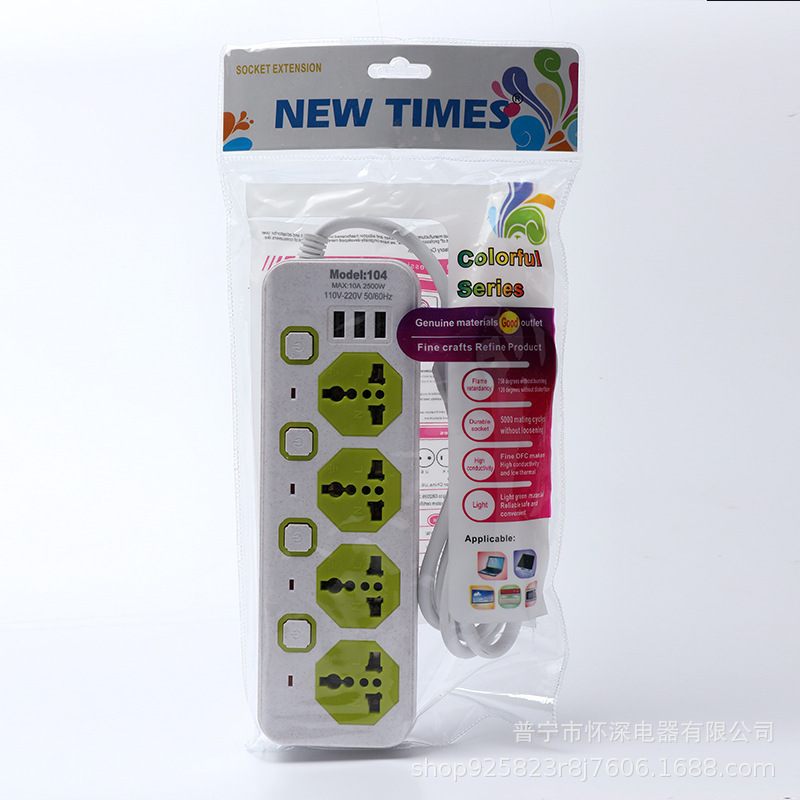 Interruptor independiente iraquí USB de alta potencia tres 4 - 5 - bit enchufe de cableado de fábrica