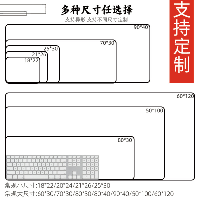 三丽鸥系列鼠标垫超大桌垫办公女生高颜值办公室电脑卡通鼠标垫子|undefined