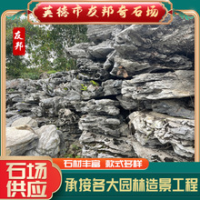 园林景观黑英石 杭州小型假山石制作平直状薄叠石流水假山源头厂