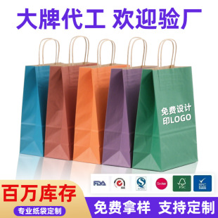 Brown Packing Paper Handbag Custom Milk Tea Coffee Baking Takeaway Packaging Holiday Gift Bag Souvenir Foreign Trade Wholesale